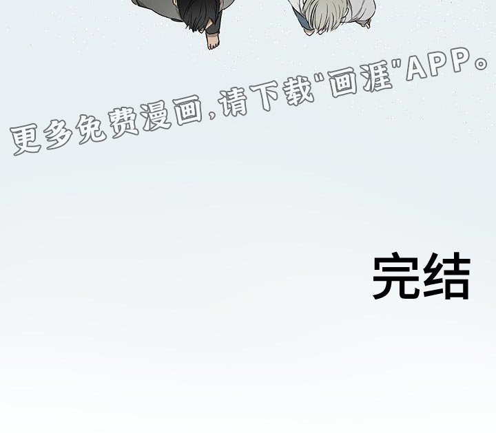 第83章：一定要幸福【完结】