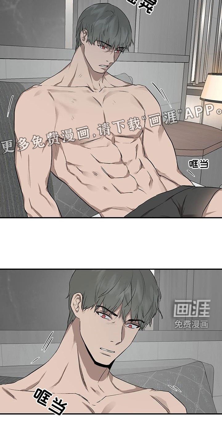 第84章：【番外】监禁
