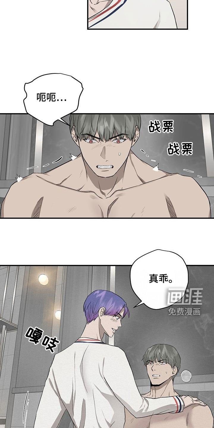 第84章：【番外】监禁