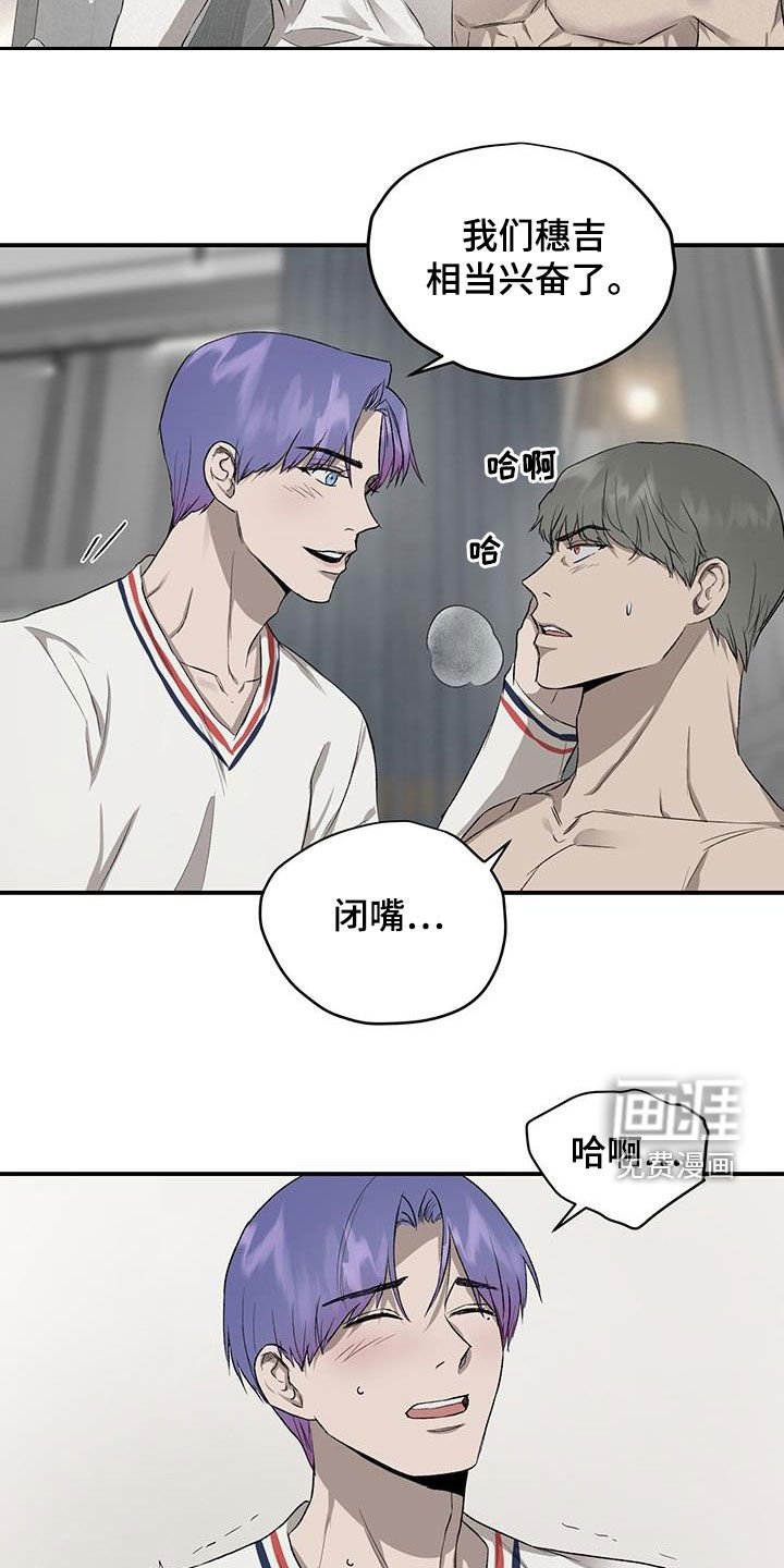 第84章：【番外】监禁