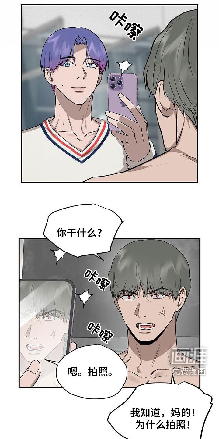 第84章：【番外】监禁