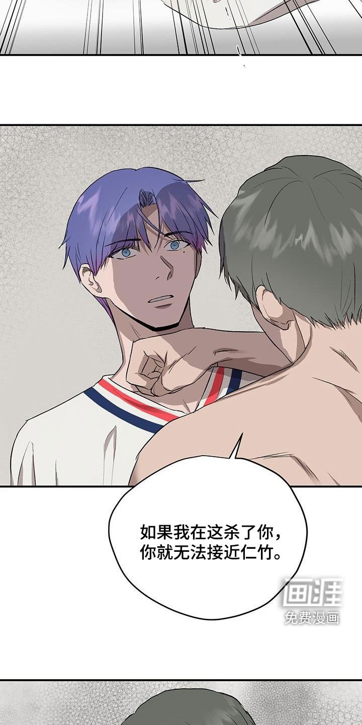 第84章：【番外】监禁