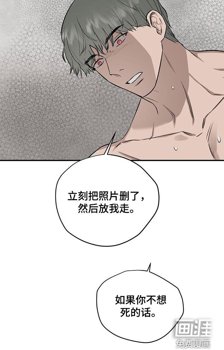 第84章：【番外】监禁