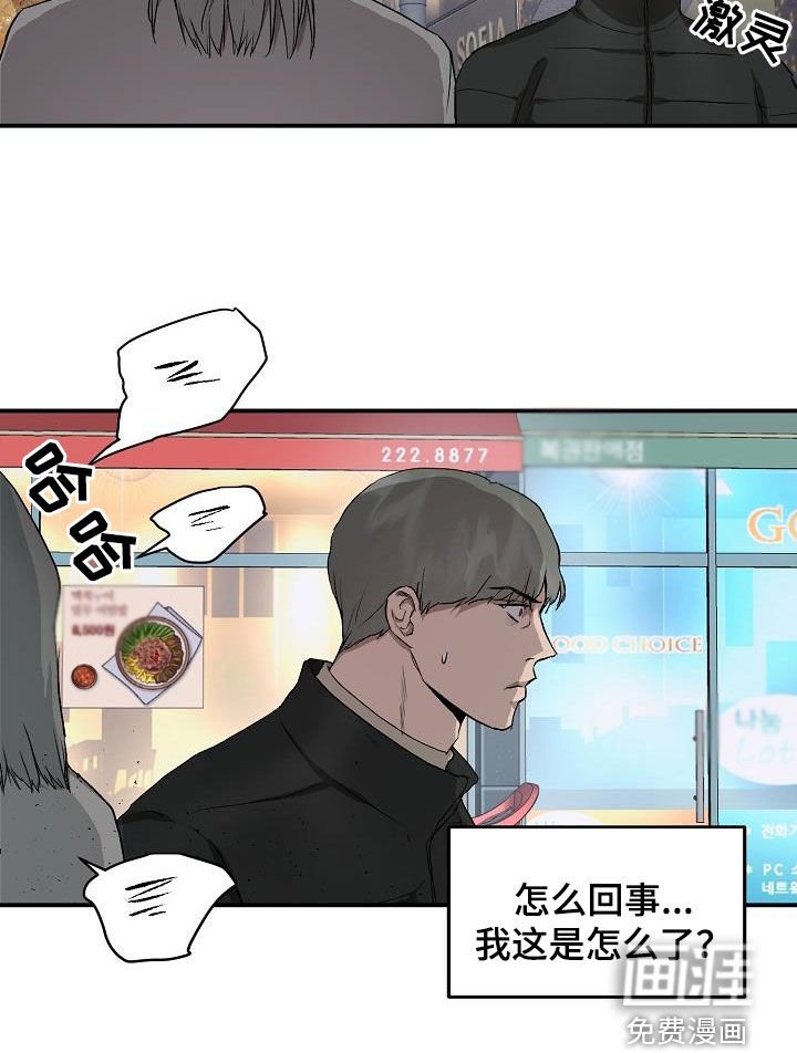第85章：【番外】拯救