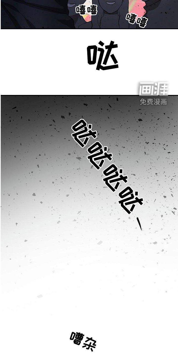 第85章：【番外】拯救