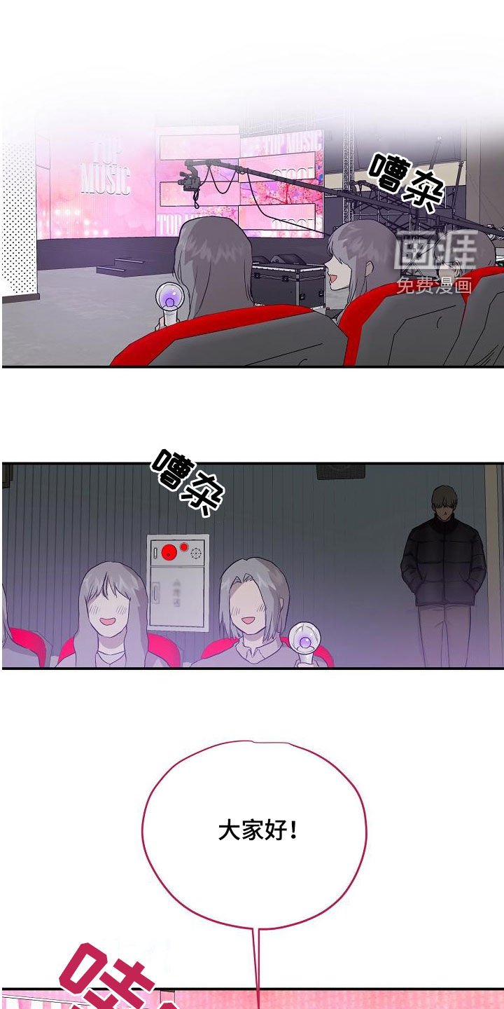 第85章：【番外】拯救
