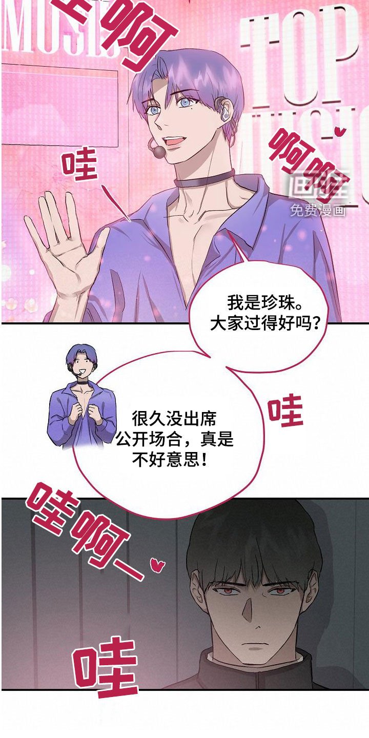 第85章：【番外】拯救