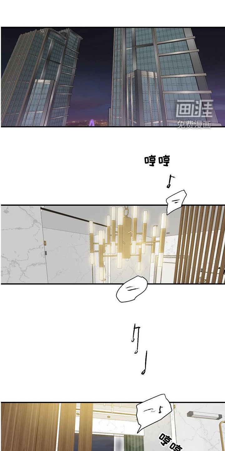 第85章：【番外】拯救