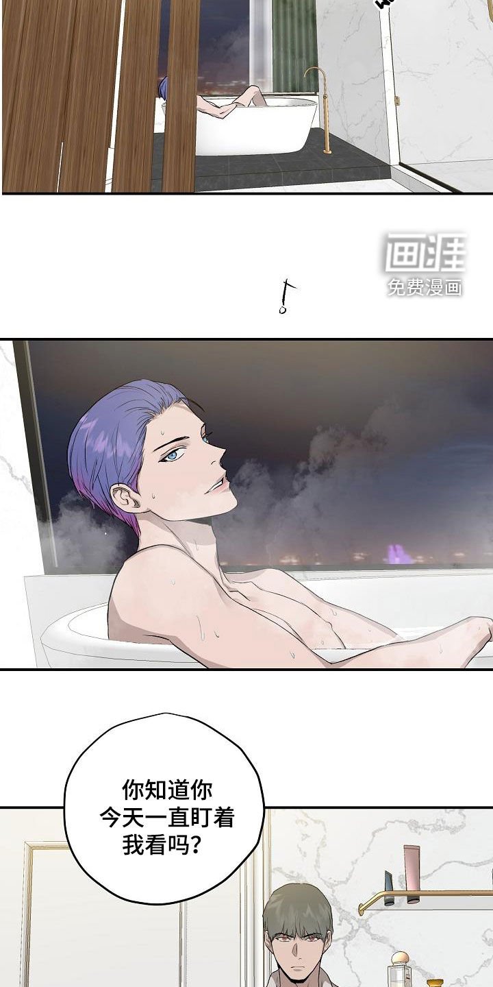 第85章：【番外】拯救