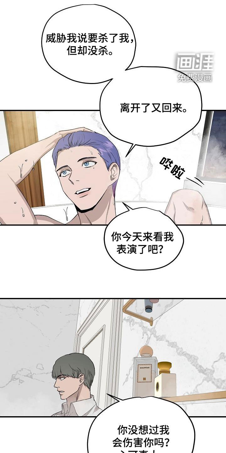 第86章：【番外】只要是你就行