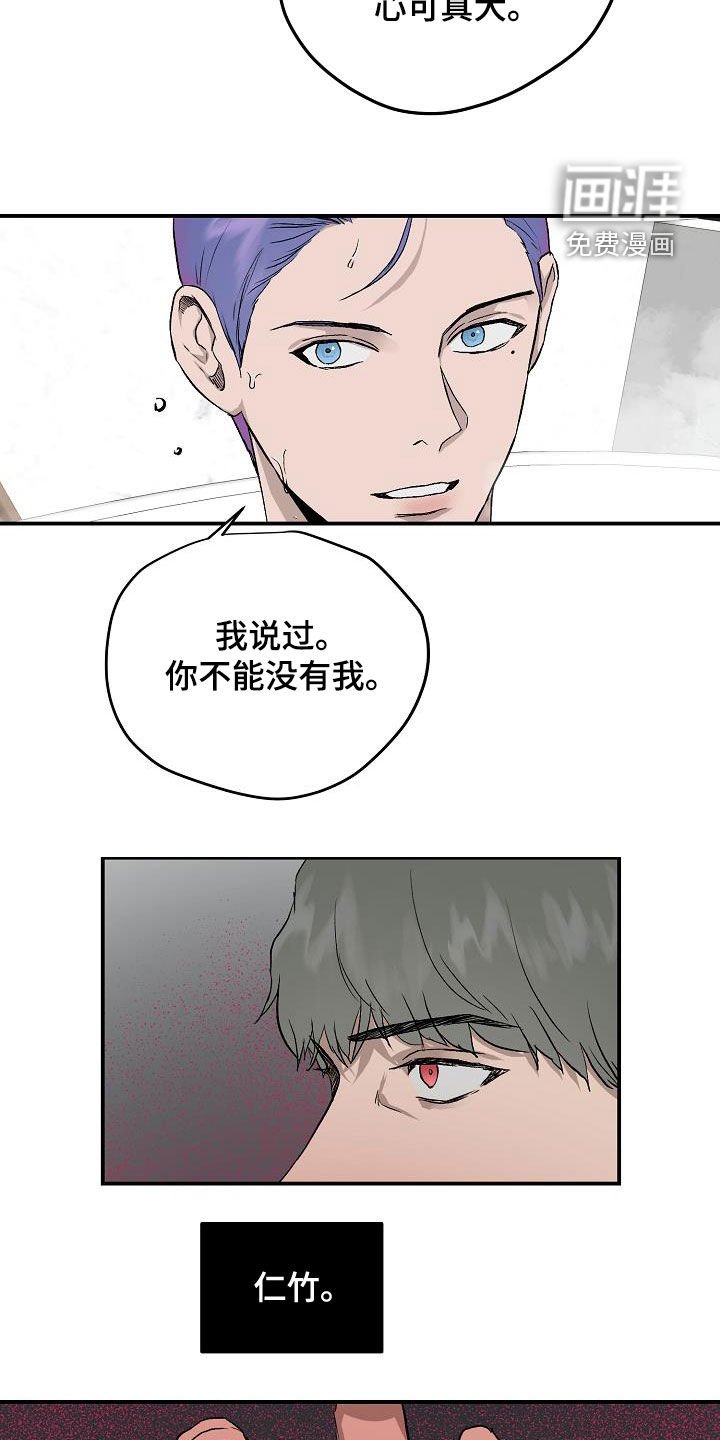 第86章：【番外】只要是你就行