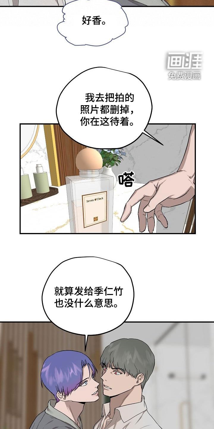第86章：【番外】只要是你就行