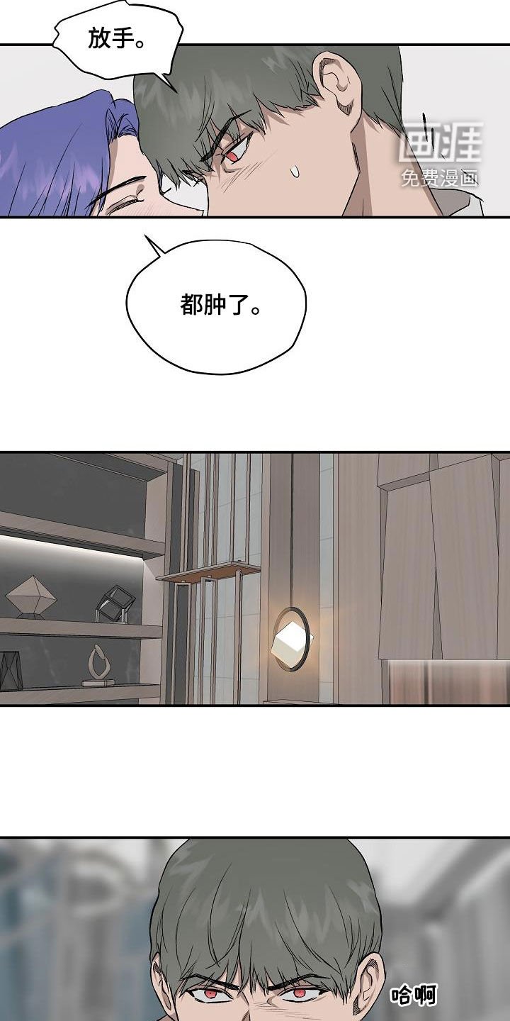 第86章：【番外】只要是你就行
