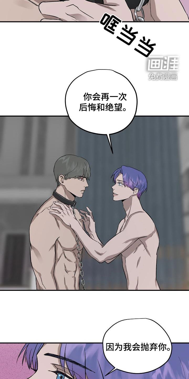 第86章：【番外】只要是你就行