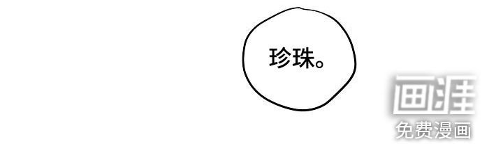 第86章：【番外】只要是你就行