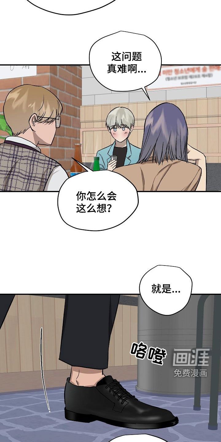 第89章：【番外】你还没回答我
