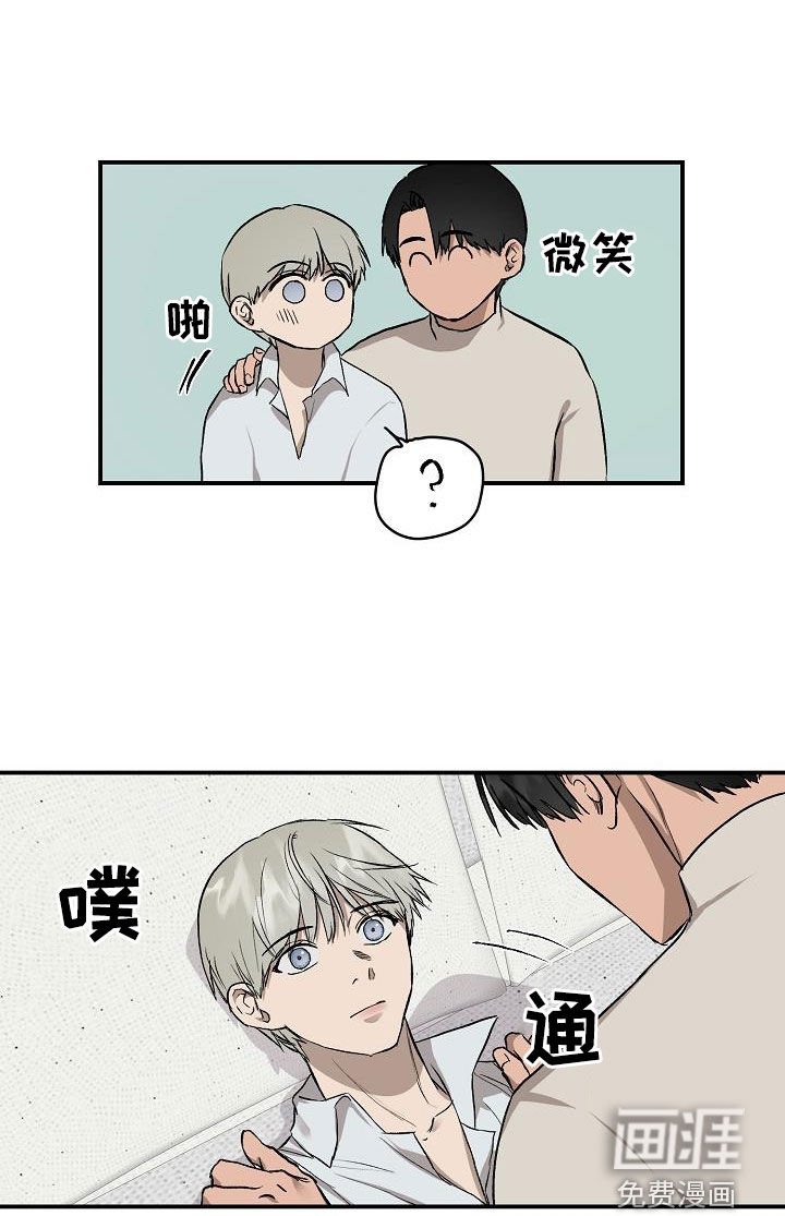 第89章：【番外】你还没回答我