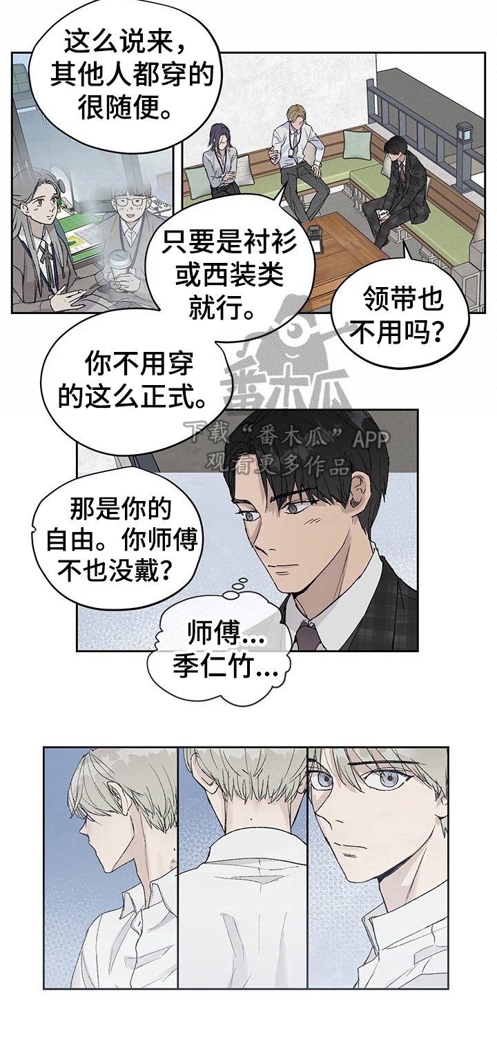 第9章：放心不下