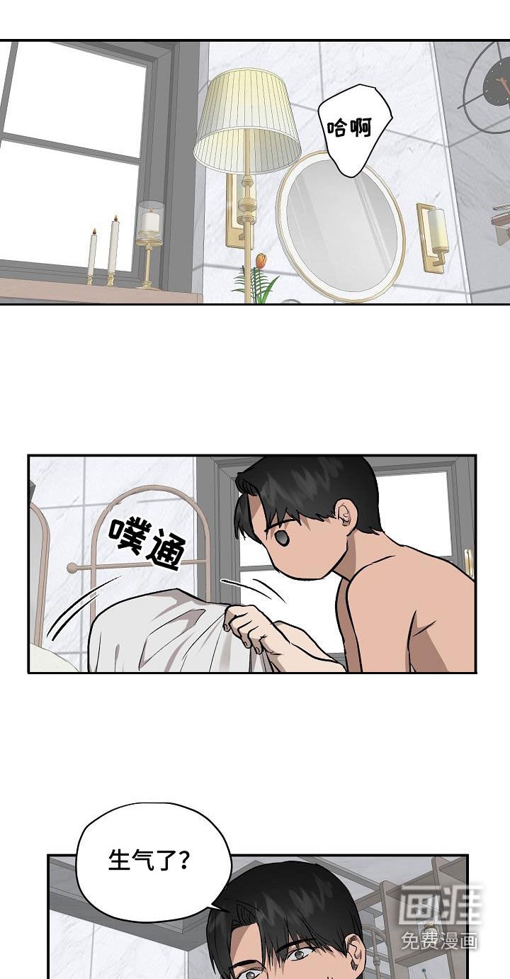 第90章：【番外】真相