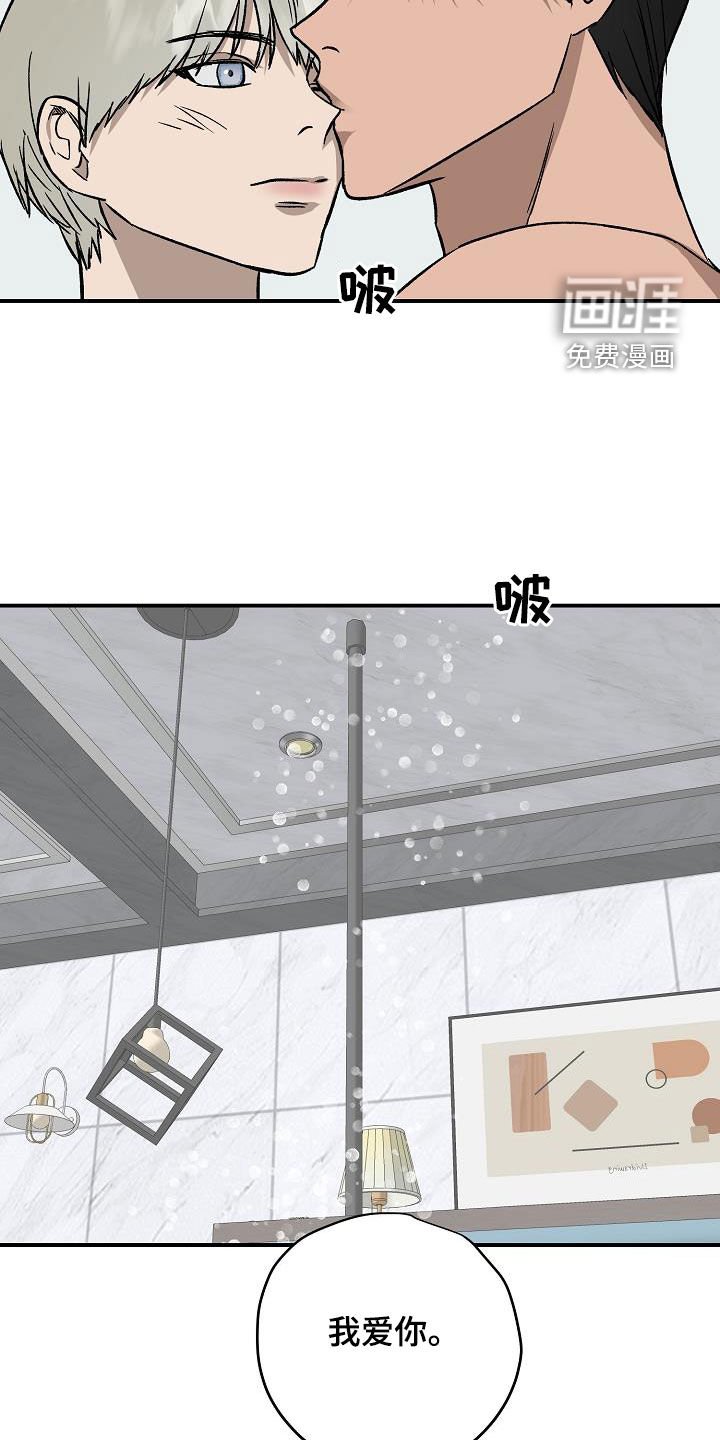 第90章：【番外】真相