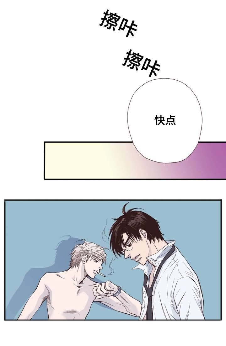 第1章：无奈