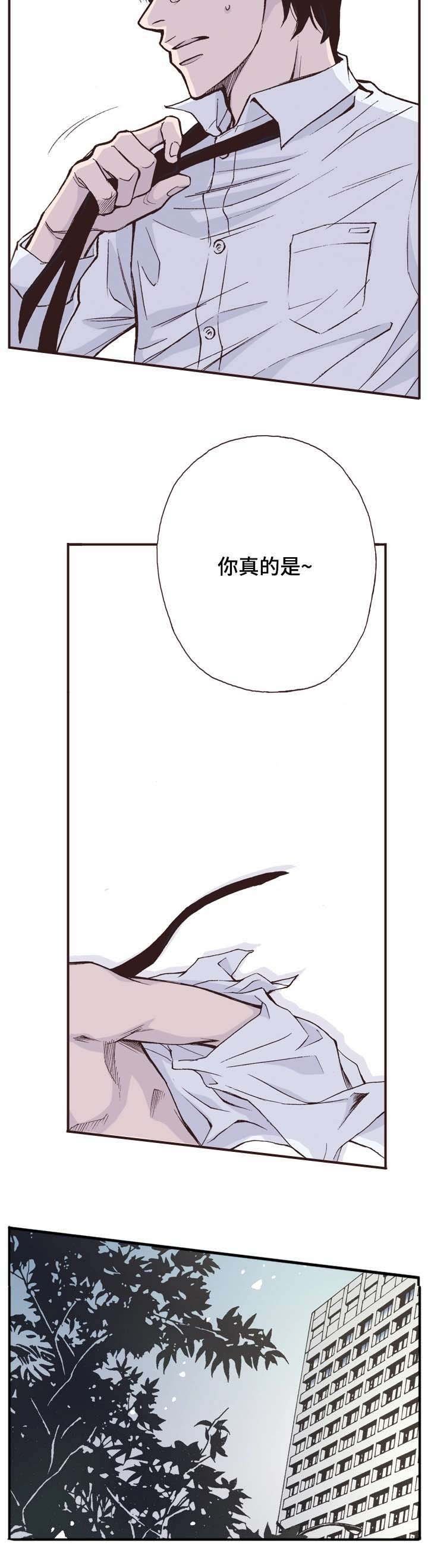 第1章：无奈