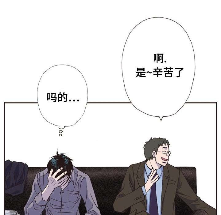 第10章：忧郁