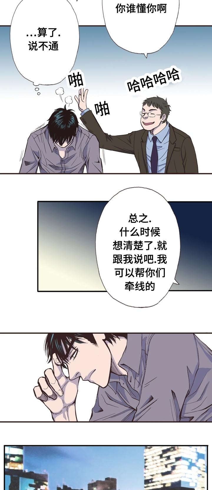 第10章：忧郁