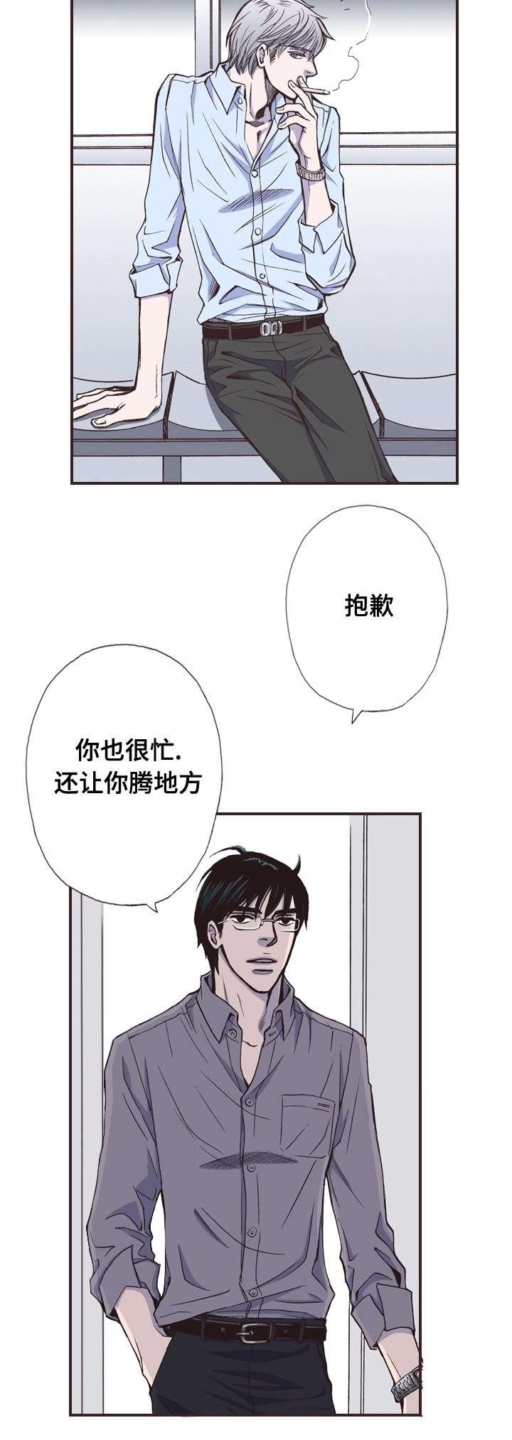 第10章：忧郁
