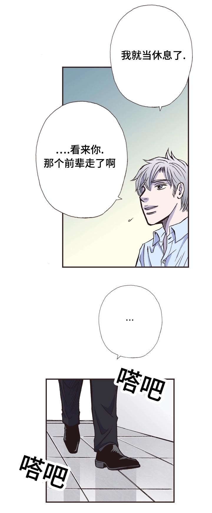 第10章：忧郁