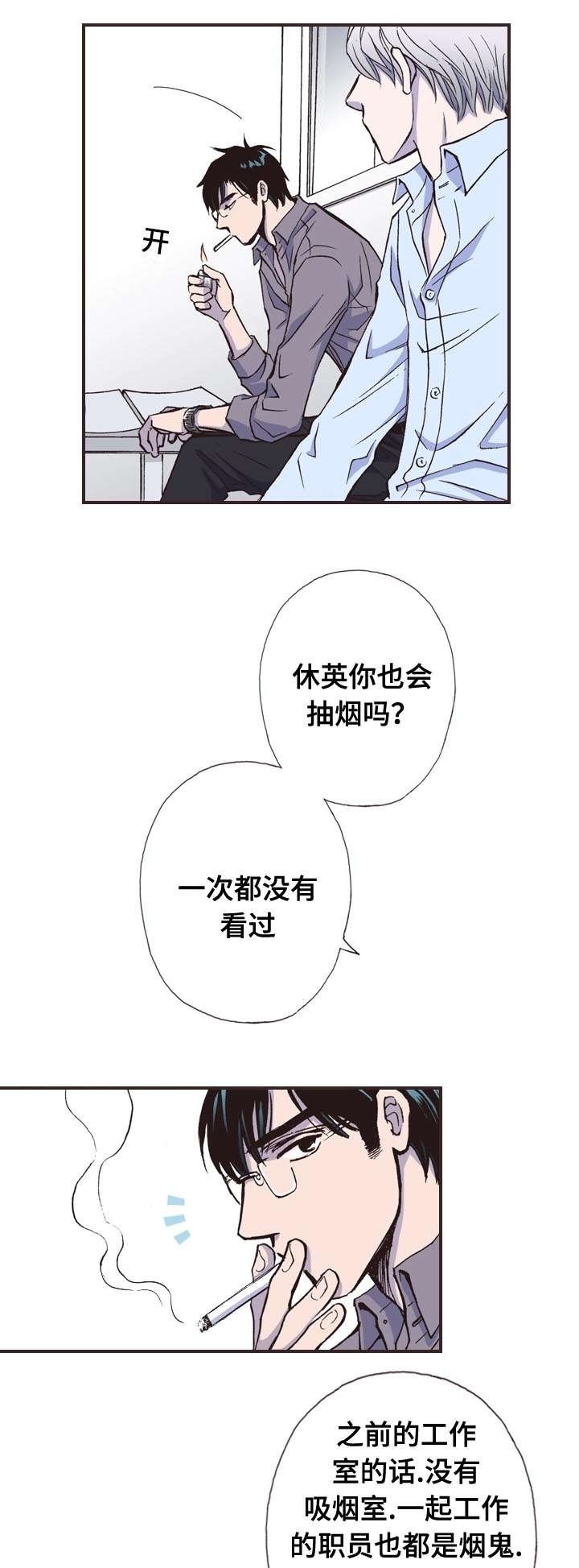 第10章：忧郁