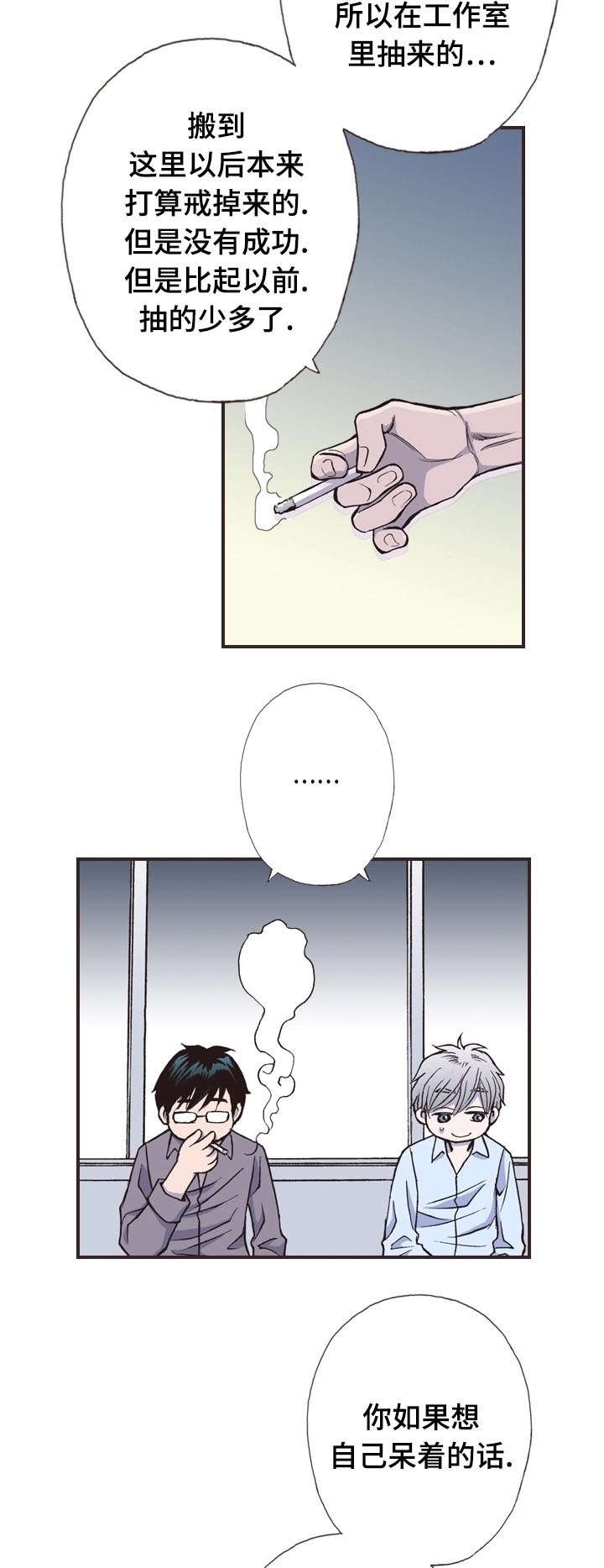 第10章：忧郁