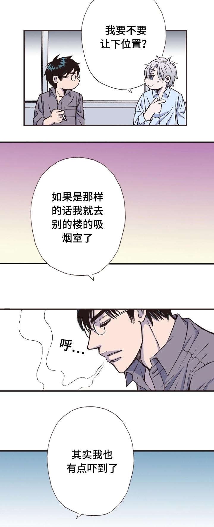 第10章：忧郁