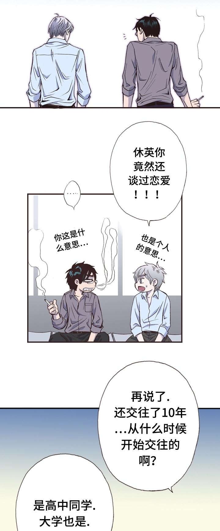 第10章：忧郁
