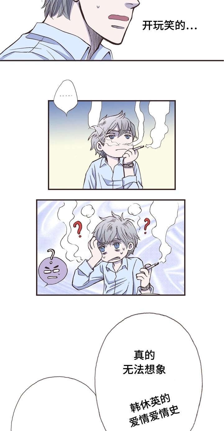 第10章：忧郁