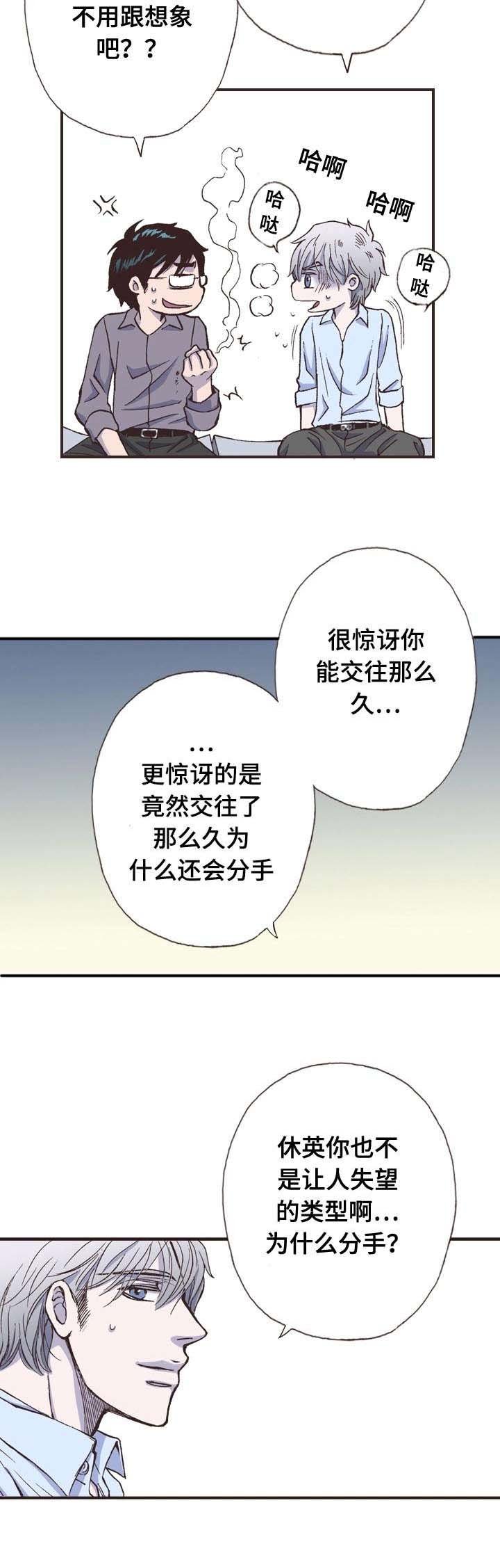 第10章：忧郁