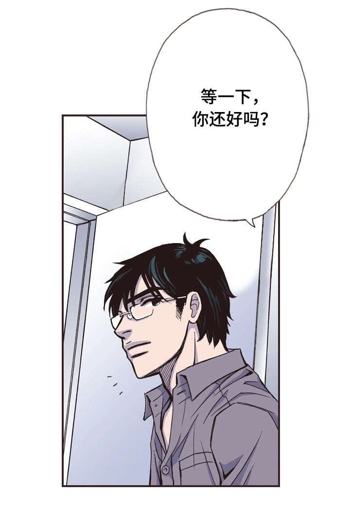 第10章：忧郁