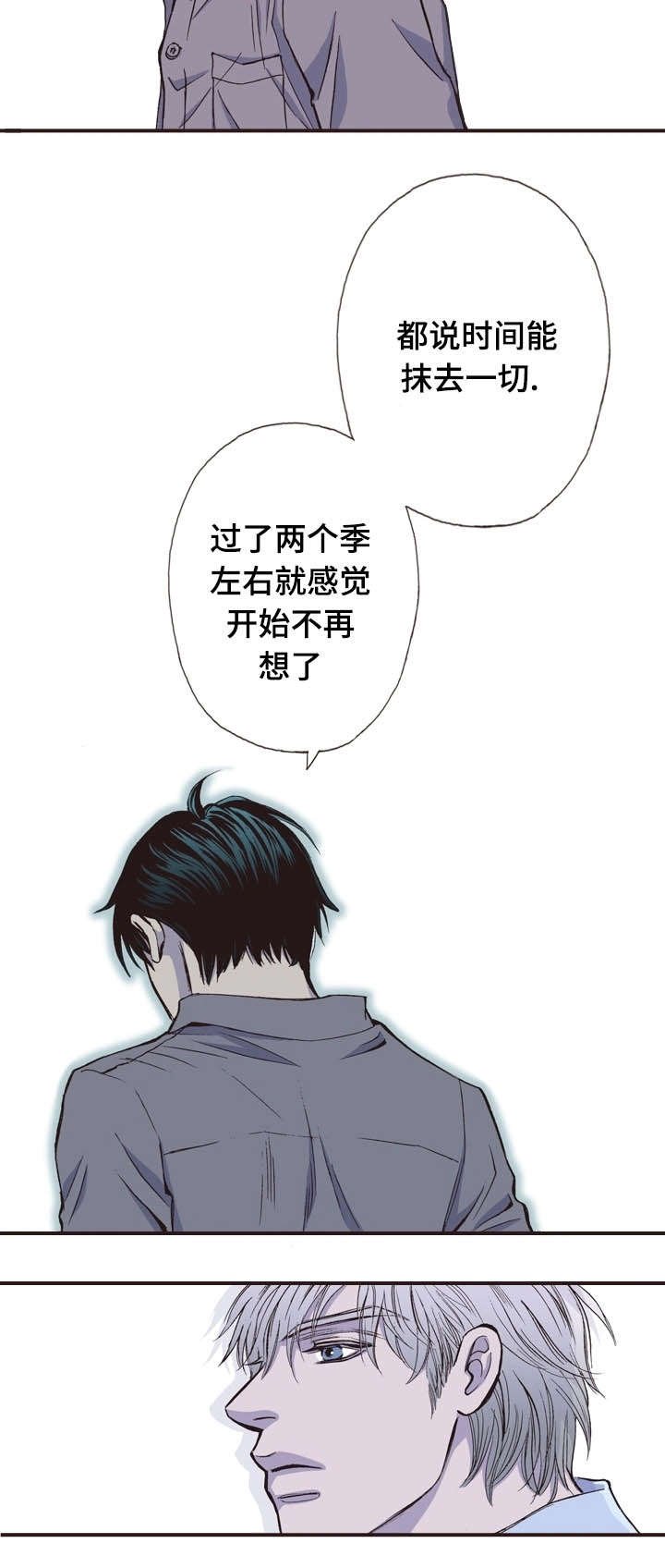 第11章：谈心