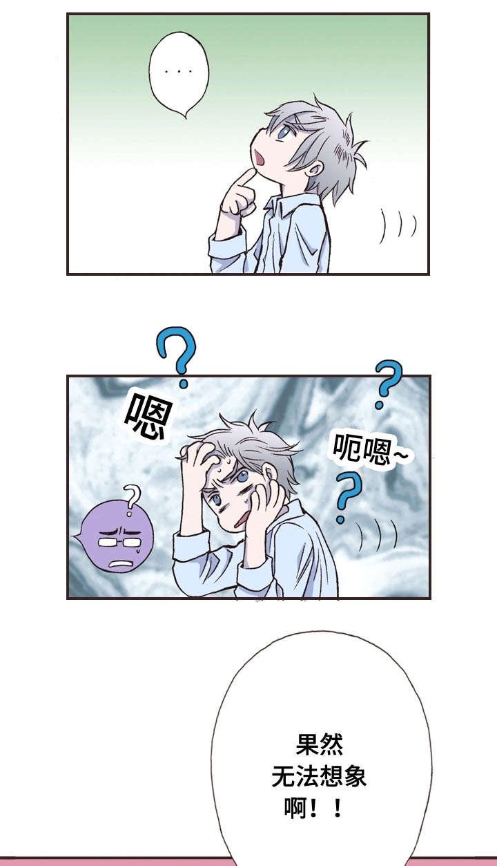 第11章：谈心