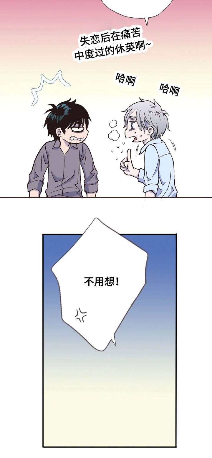 第11章：谈心