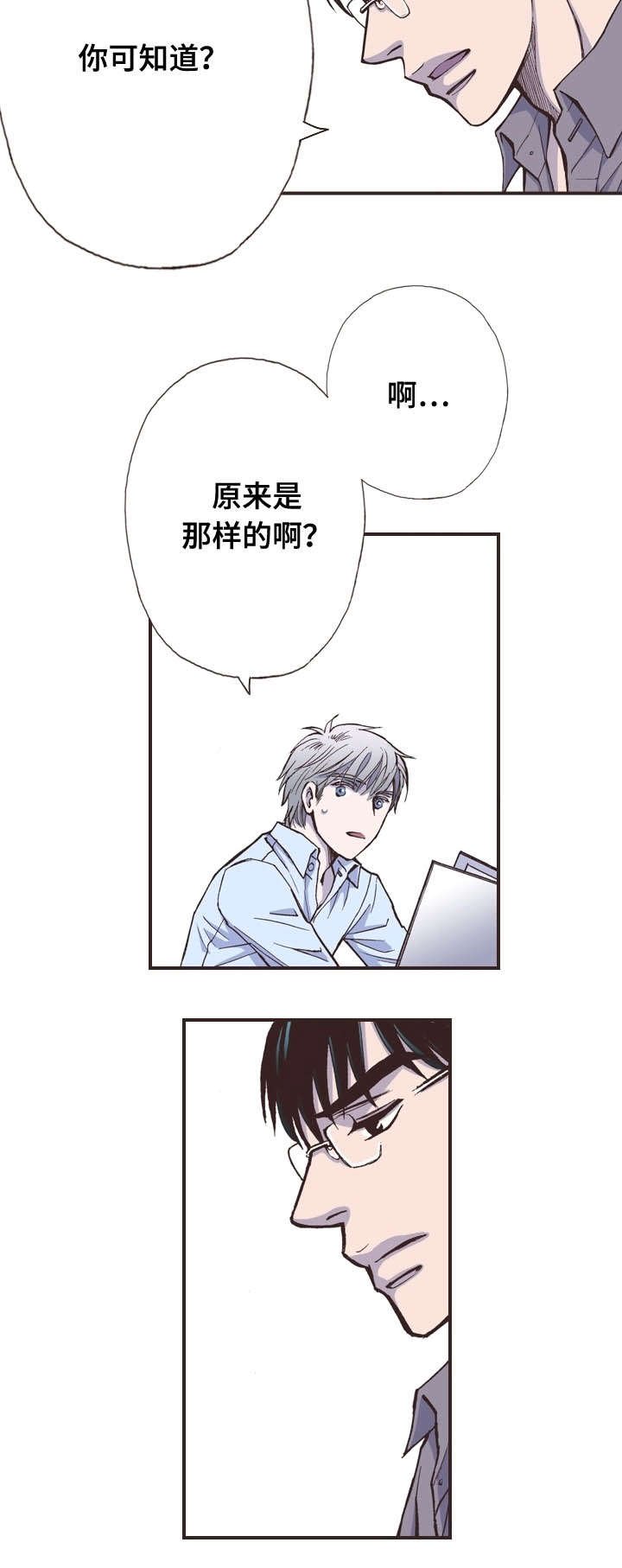 第11章：谈心