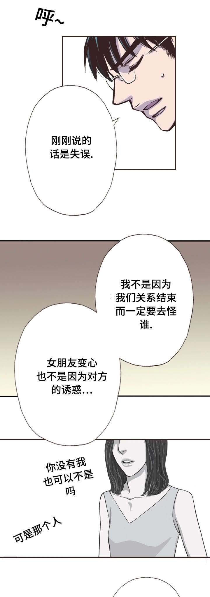 第11章：谈心