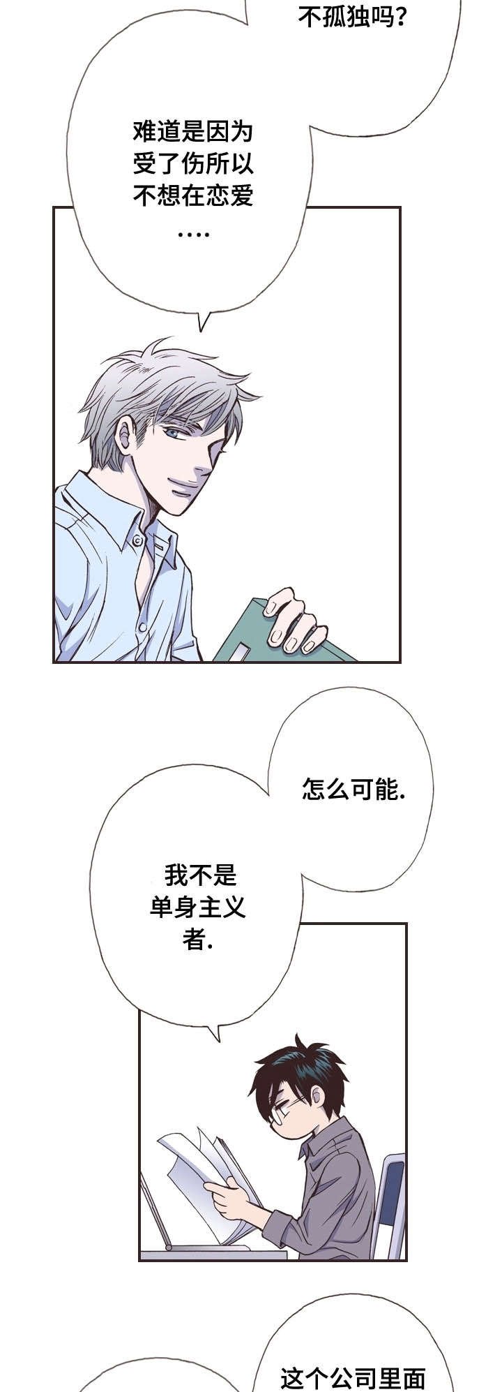 第12章：吃惊