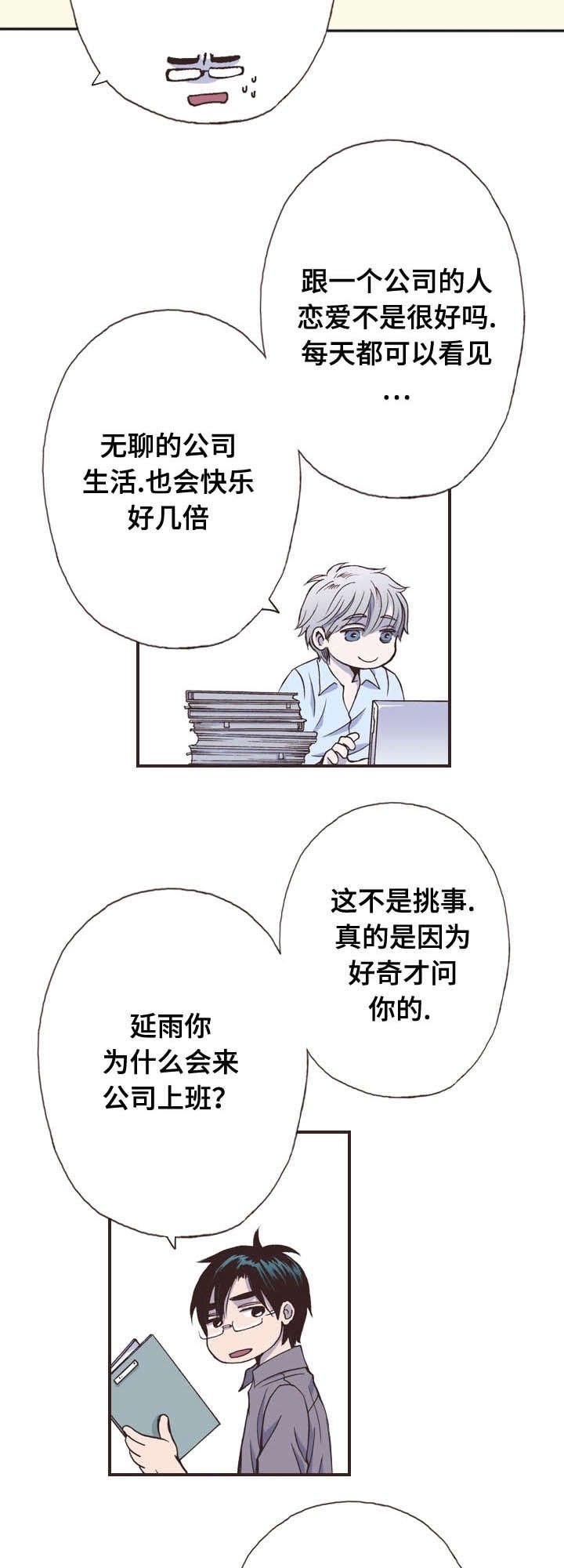 第12章：吃惊