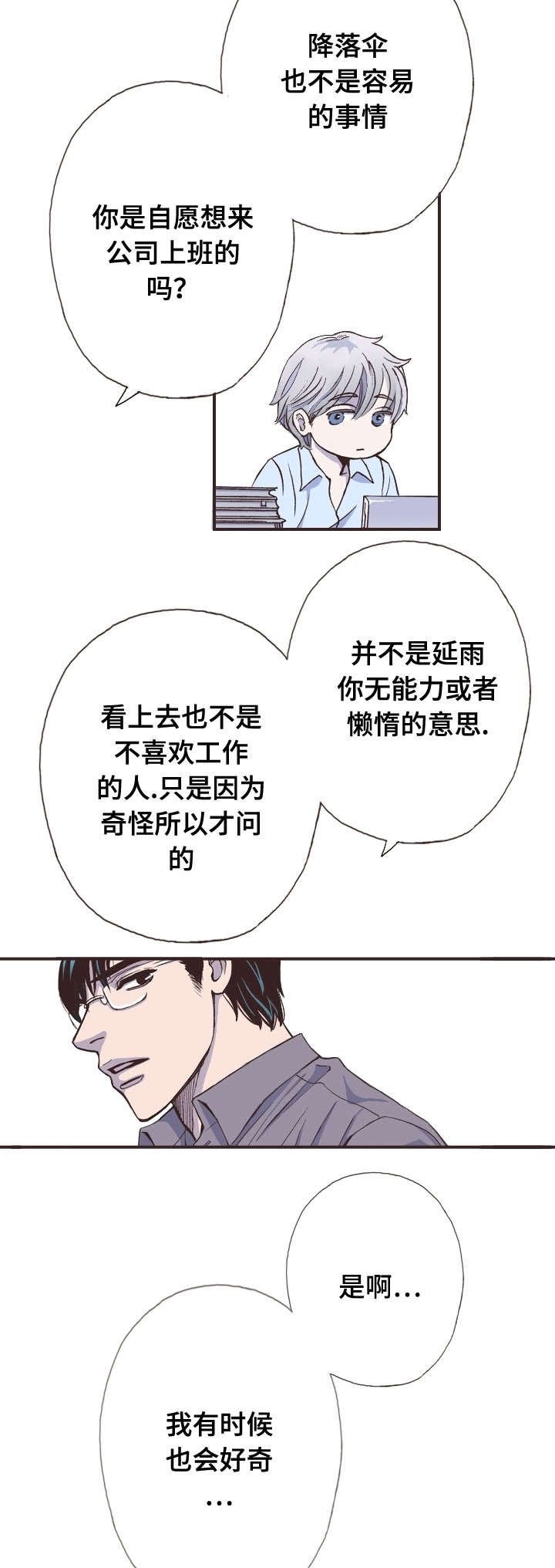 第12章：吃惊