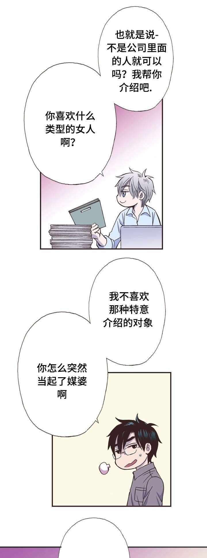 第12章：吃惊
