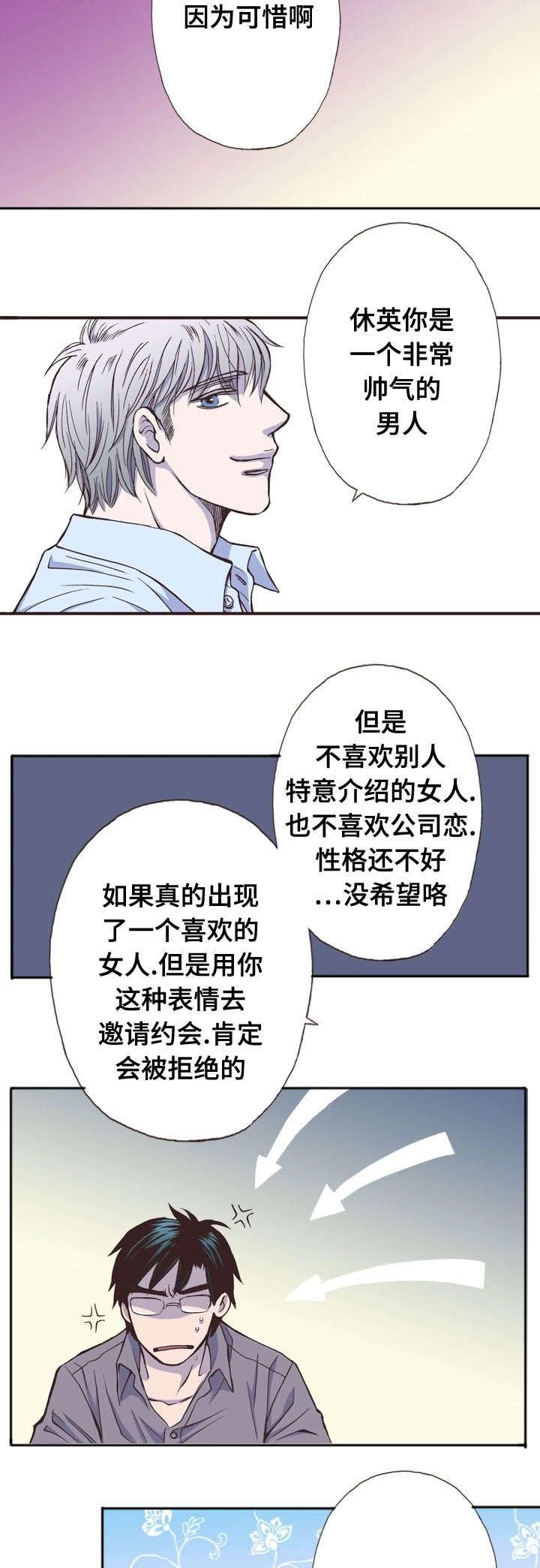 第12章：吃惊