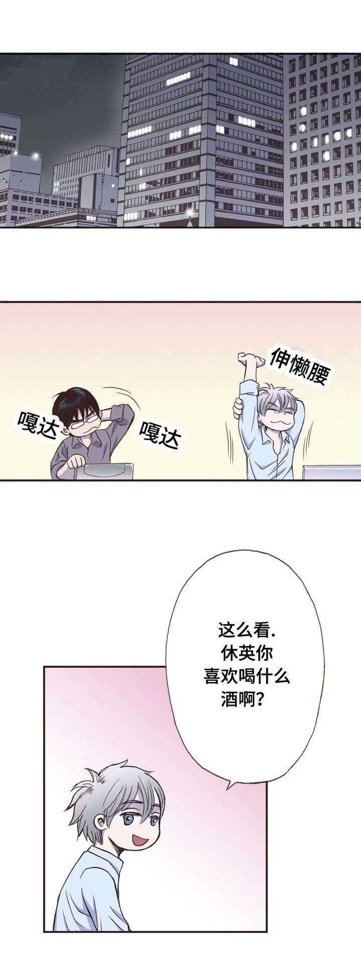 第12章：吃惊