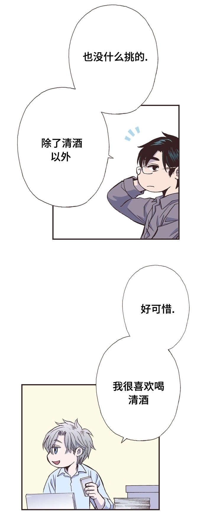 第12章：吃惊