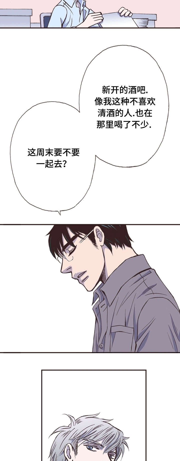 第12章：吃惊